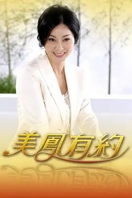 精品久久视频手作综艺旧物新生计划