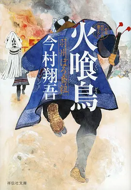 编辑精选动漫